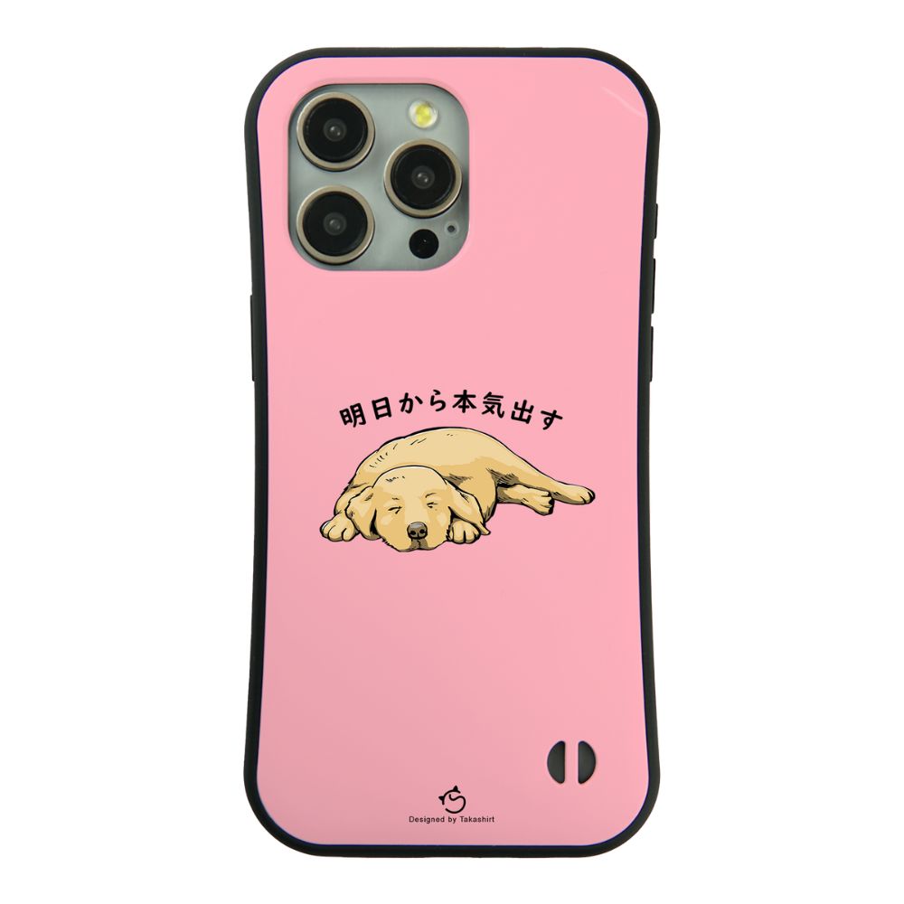 ケース いぬ 犬 イラスト ゴールデンレトリバー犬 明日から本気出す ケース iPhone8, SE2, SE3 ~ ケースiPhone17シリーズ